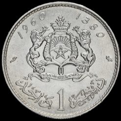 Morocco 1960 (AH 1380) Mohammed V Silver 1 Dirham Coin Reverse