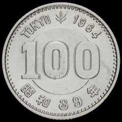 Japan, 1964 Silver 100 Yen Reverse