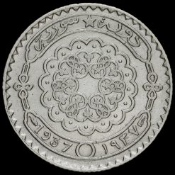 Syria 1937 Silver 25 Piastres Coin Obverse