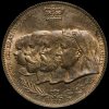 1897 Queen Victoria Copper Diamond Jubilee Medal by H Grueber & Co Obverse