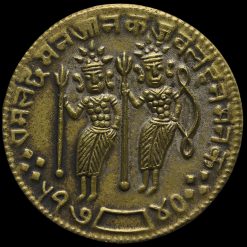 India Hindu Brass Temple Token Ramtanka Reverse