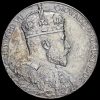 1902 Edward VII Coronation Official Silver Medal Obverse