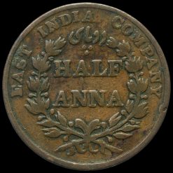 British India 1835 Half Anna Reverse