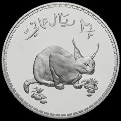 Oman 1976 2½ Rials Commemorative Sterling Silver Proof Coin Reverse