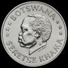 Botswana 1966 Silver 50 Cents Coin Obverse