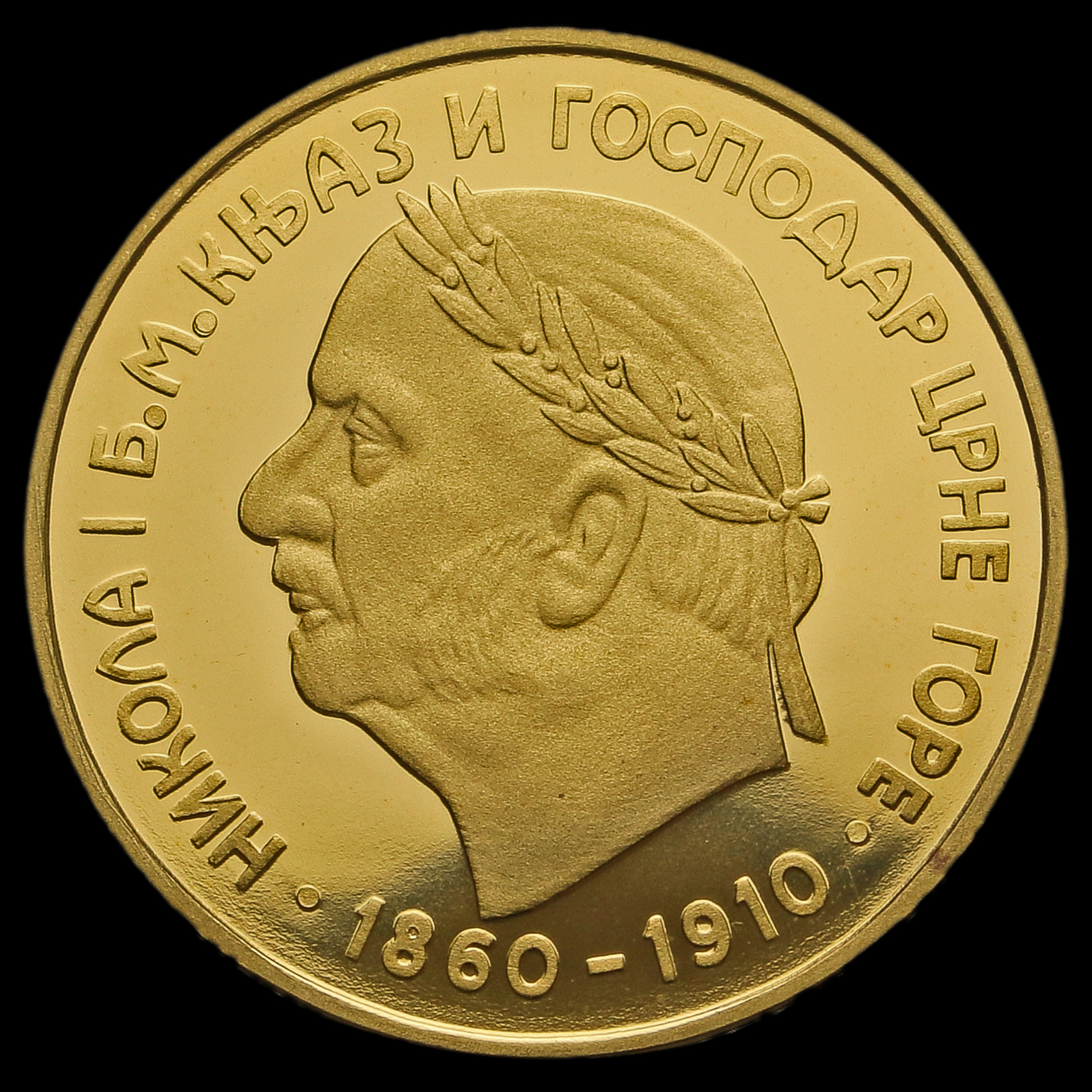 Montenegro 2006 21.6 Carat Gold Proof 10 Perpera Obverse