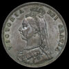 1887 Queen Victoria Jubilee Head Silver Half Crown Obverse